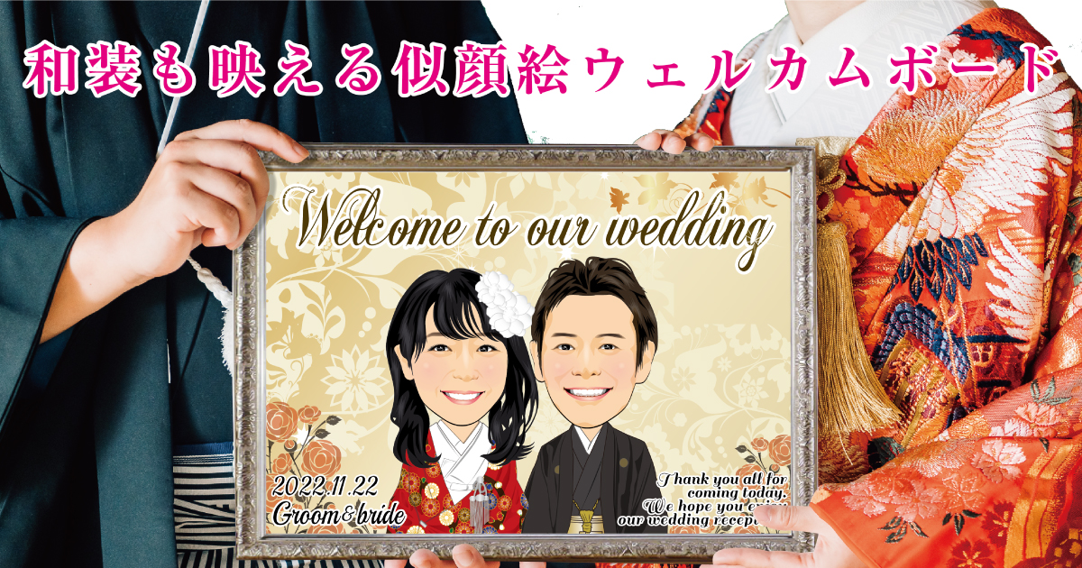 特定商取引に基づく表記 | 似顔絵シロクマ-大切な人にそっくりの似顔絵